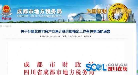 新澳天天免費精準(zhǔn)資料大全,連貫性方法執(zhí)行評估_套件版86.100