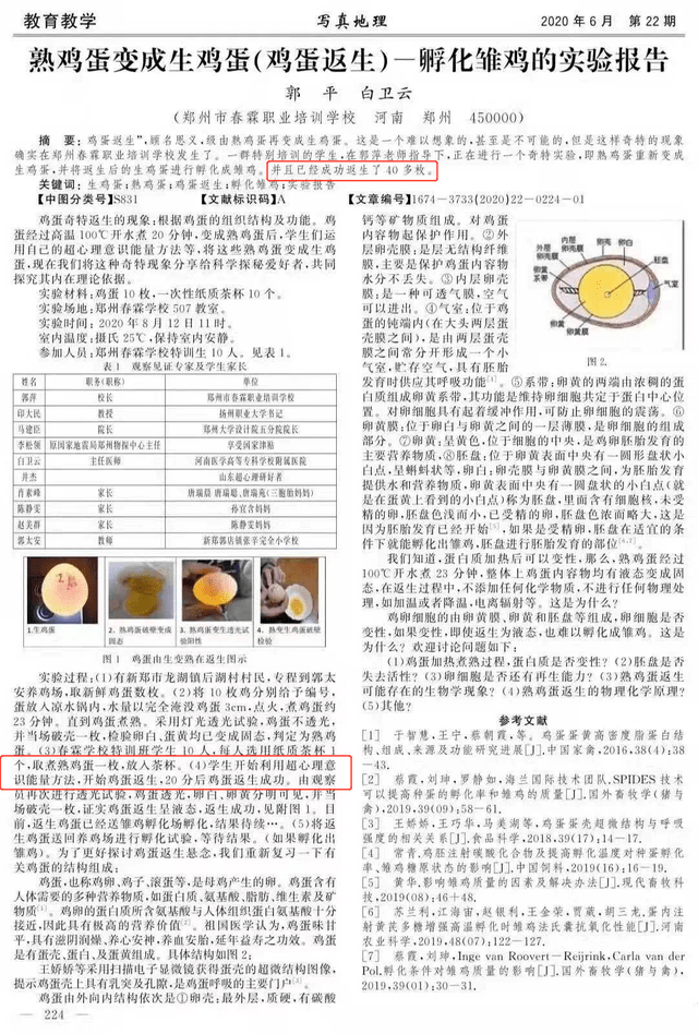 新澳好彩免費(fèi)資料大全,專家解說解釋定義_競(jìng)技版64.173