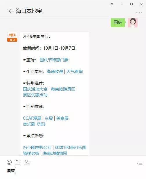 6合和彩開獎結果查詢,擔保計劃執(zhí)行法策略_開放版53.925