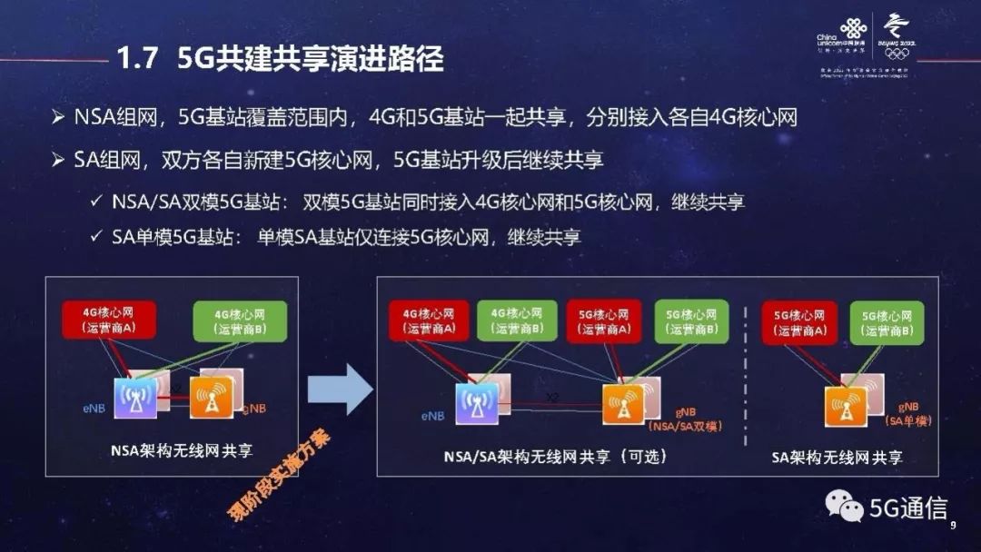 新奧門(mén)內(nèi)部資料精準(zhǔn)大全,策略?xún)?yōu)化計(jì)劃_精英版67.189