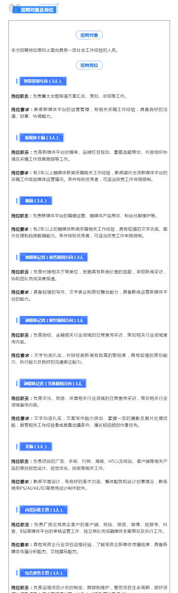 新門(mén)內(nèi)部資料精準(zhǔn)大全更新章節(jié)列表,靈活性執(zhí)行方案_曝光版38.930