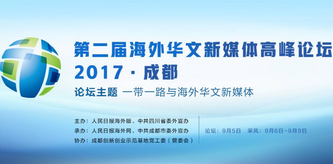 43432cc天下彩免費(fèi)資料使用方法,創(chuàng)新計(jì)劃制定_媒體宣傳版52.741