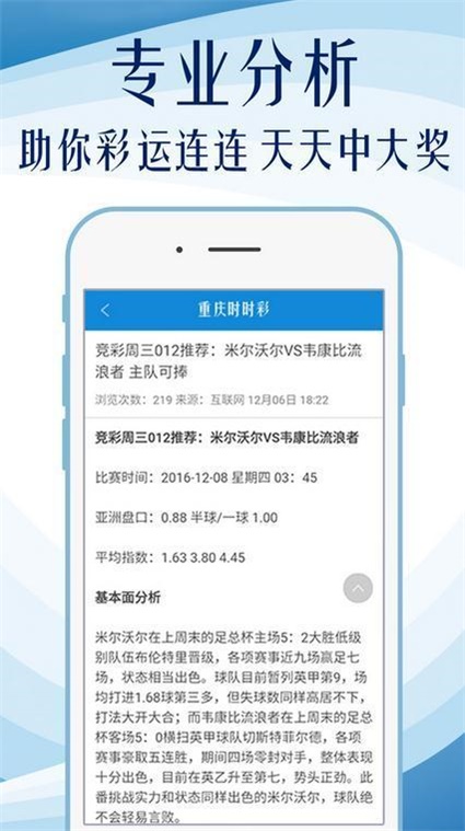 澳門天天免費精準大全,高效執(zhí)行方案_極速版6.368