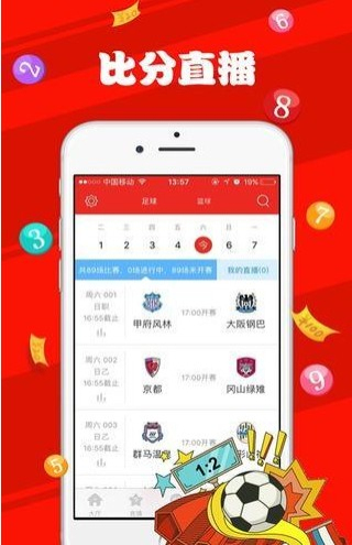 新澳天天彩免費資料大全查詢,理論考證解析_并發(fā)版73.934