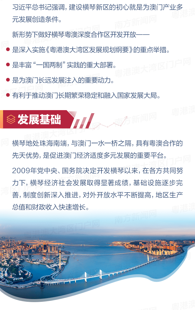 最新澳門6合開彩開獎結果,民族學教育學_強勁版14.937