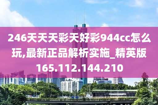 工礦燈具 第256頁