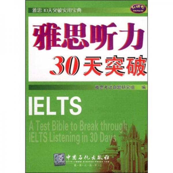 LED光源 第254頁