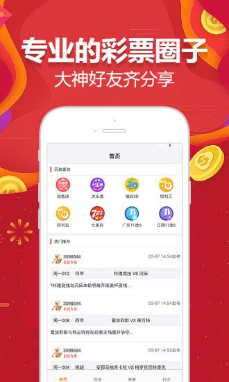 2025澳門天天開好彩大全,穩(wěn)固執(zhí)行方案計劃_先鋒實踐版79.421