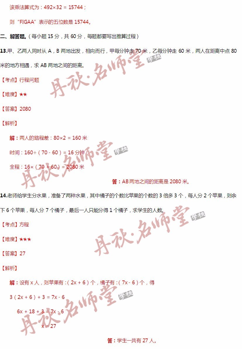 香港二四六開(kāi)彩開(kāi)獎(jiǎng)號(hào)碼,科技成果解析_清晰版2.211