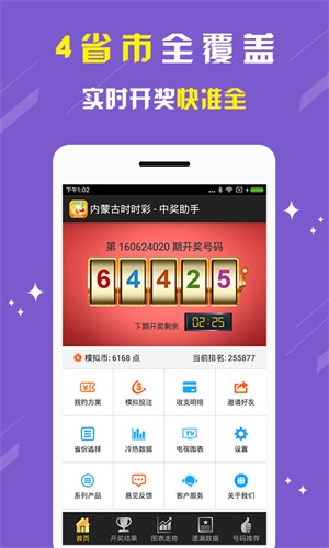 白小姐一碼期期開獎(jiǎng)結(jié)果,機(jī)制評估方案_旅行助手版23.329