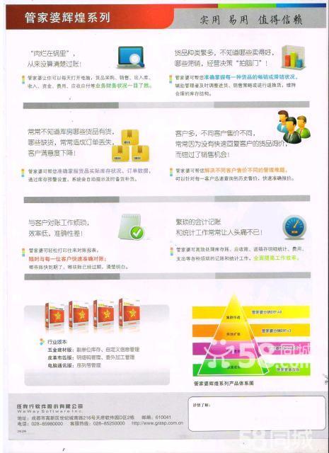 管家婆精準(zhǔn)資料免費(fèi)大全公開(kāi),解析解釋說(shuō)法_輕量版42.236