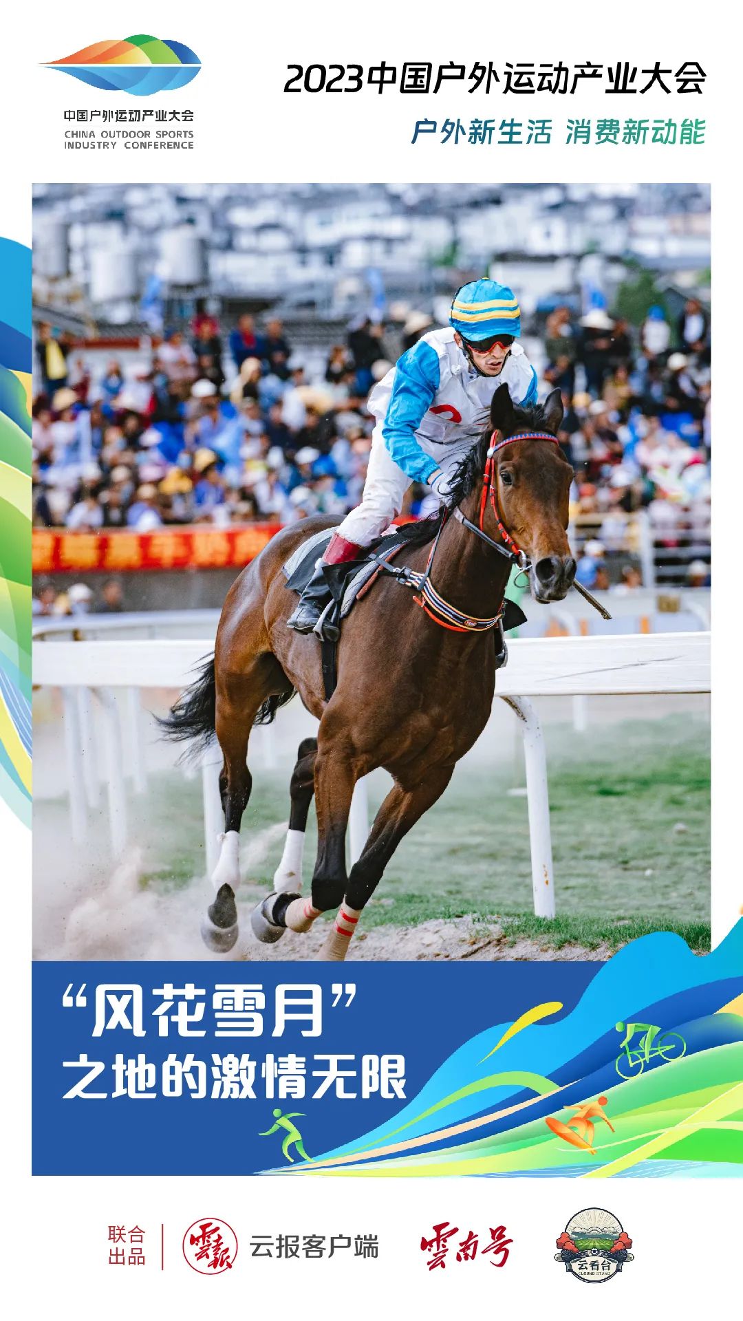 LED光源 第253頁