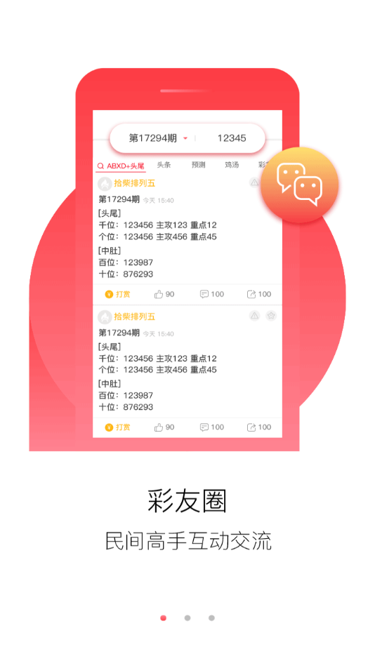 運(yùn)動(dòng)場館燈具 第255頁