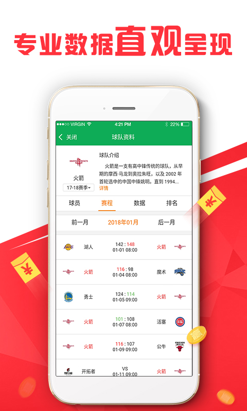 新澳天天開獎結(jié)果大全最新,理論考證解析_生活版50.249
