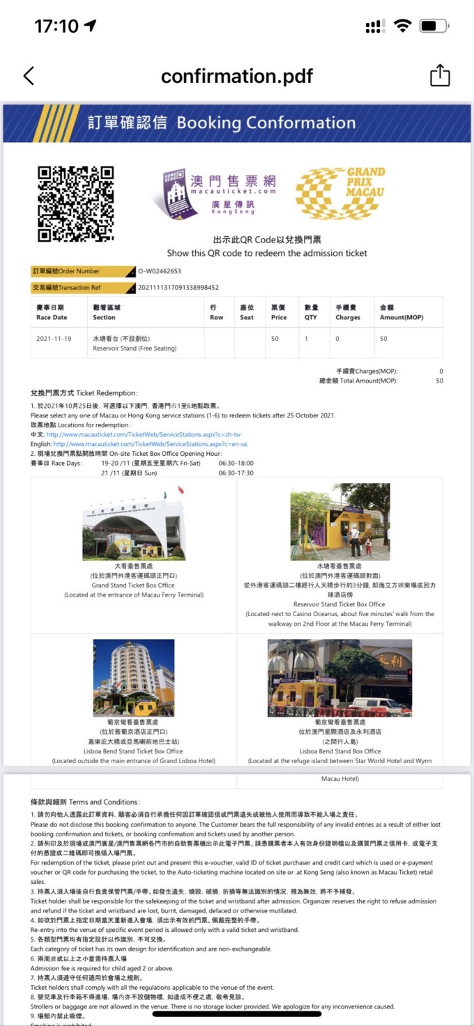 澳門最準(zhǔn)內(nèi)部資料期期,機(jī)械設(shè)計與制造_桌面款56.482