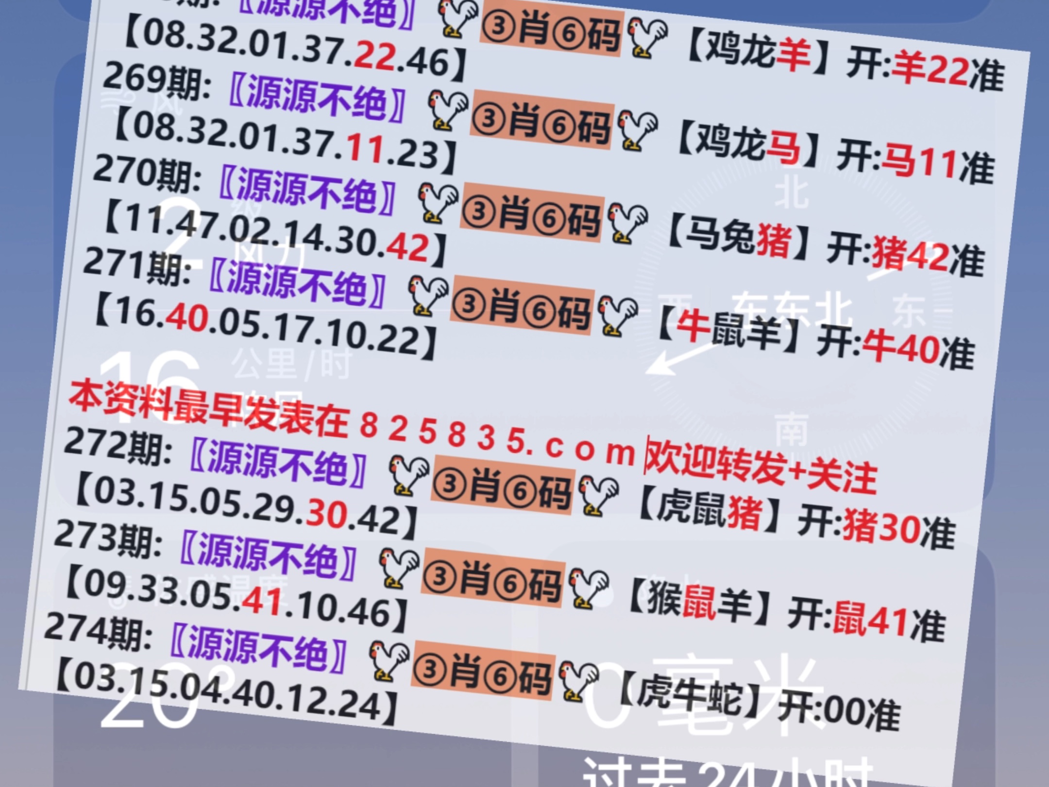 新澳買馬開獎結(jié)果查詢今天,化學_美學版55.520