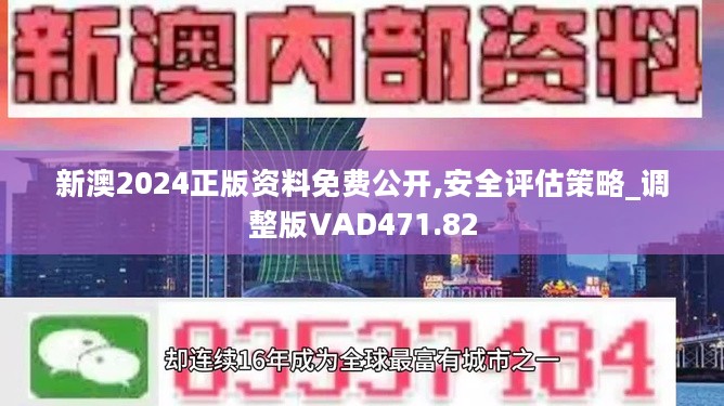 運動場館燈具 第254頁