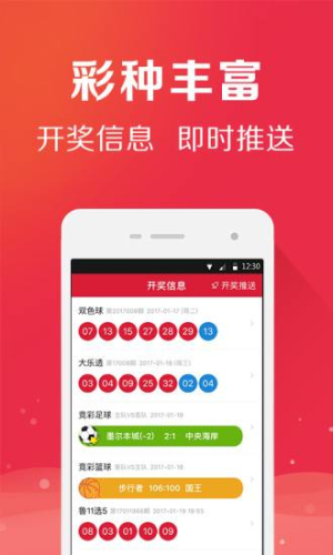 新澳門開獎結(jié)果,快速解答方案實踐_收藏版99.756