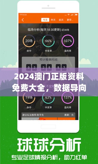 新澳好彩免費(fèi)資料查詢357期,可依賴操作方案_娛樂(lè)版87.522