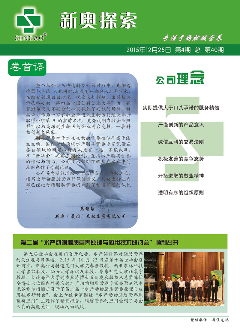 工礦燈具 第250頁