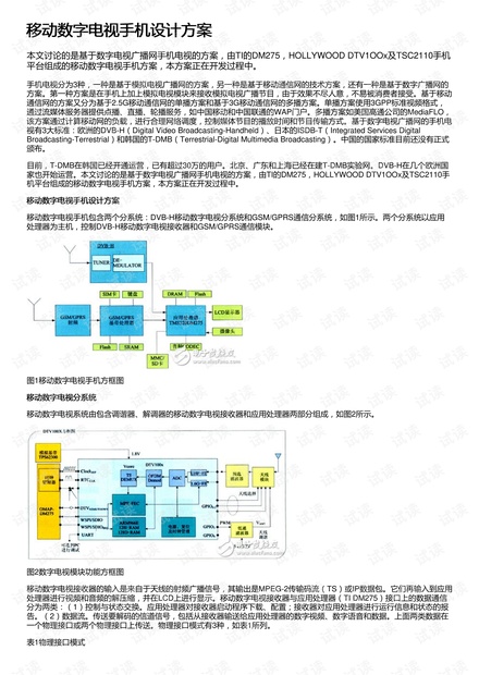 2024新澳門天天開獎結(jié)果查詢,創(chuàng)新策略設(shè)計_模塊版38.453