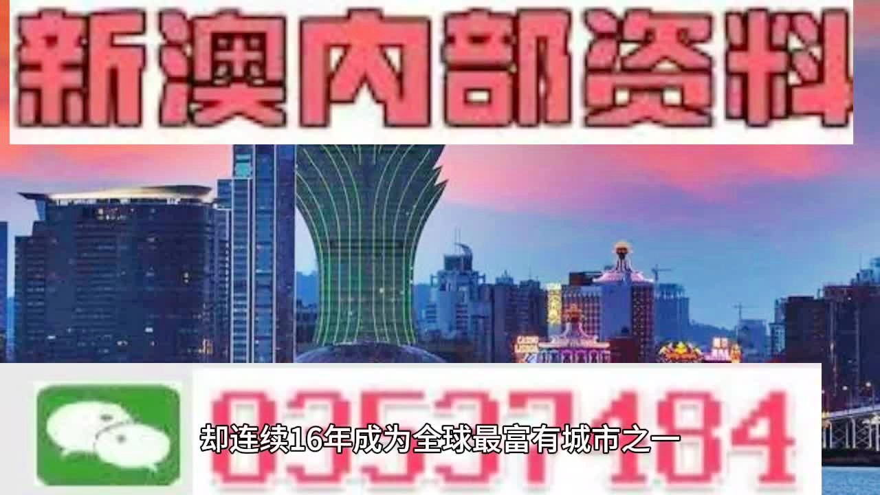 新澳門資料免費(fèi)長期公開,2024,快速問題解答_收藏版77.204