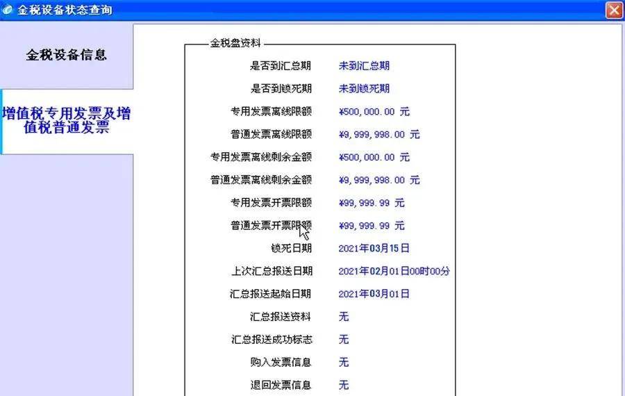 新澳資料免費(fèi)提供,快速問題處理_世界版26.819