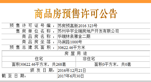 2024澳門碼今晚開獎記錄,精細化實施分析_兒童版40.670