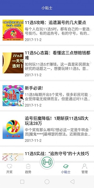 澳門二四六天天資料大全2023,仿真方案實(shí)施_多媒體版84.701