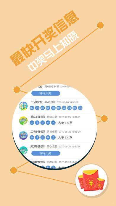 7777788888王中王開獎(jiǎng)記錄,定量解析解釋法_神秘版35.235