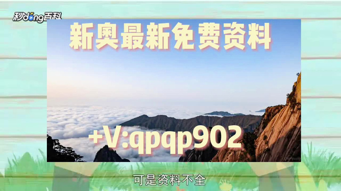 2024年新澳精準資料免費提供網(wǎng)站,策略調(diào)整改進_家庭版29.312
