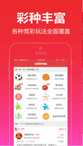 王中王100%期準(zhǔn)一肖專(zhuān)家分析,決策信息解釋_計(jì)算版15.296