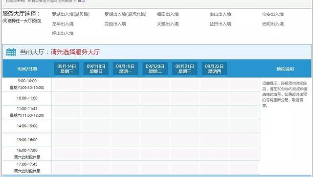 2024澳門歷史記錄查詢?nèi)?解答配置方案_天然版80.332