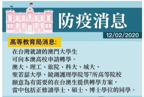 澳門六盒聯(lián)盟寶典資料大全,高速應(yīng)對(duì)邏輯_時(shí)尚版92.312