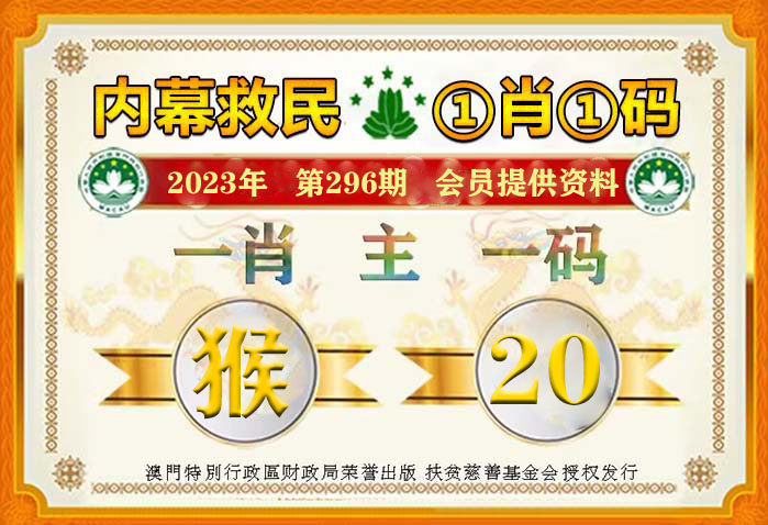 澳門一肖一碼100%準(zhǔn)確？,行動(dòng)規(guī)劃執(zhí)行_豐富版85.435