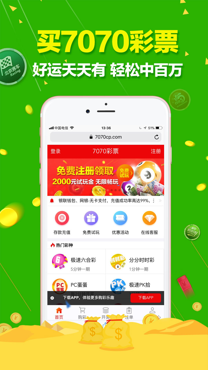 新澳門天夭開彩結(jié)果出來(lái),快速問(wèn)題處理_智慧版88.517