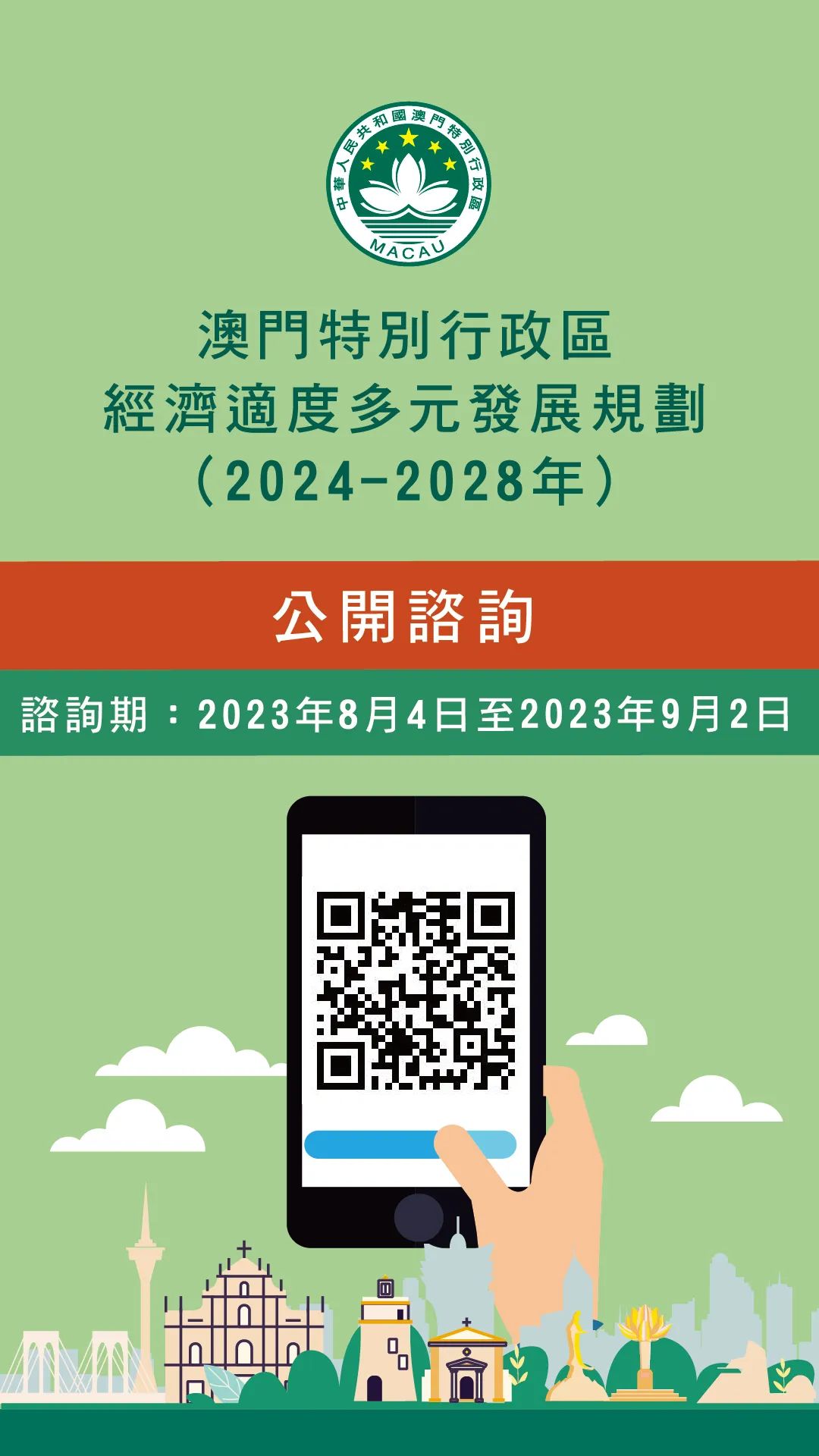 新澳門今天最新免費(fèi)資料,實(shí)地觀察解釋定義_通行證版15.158