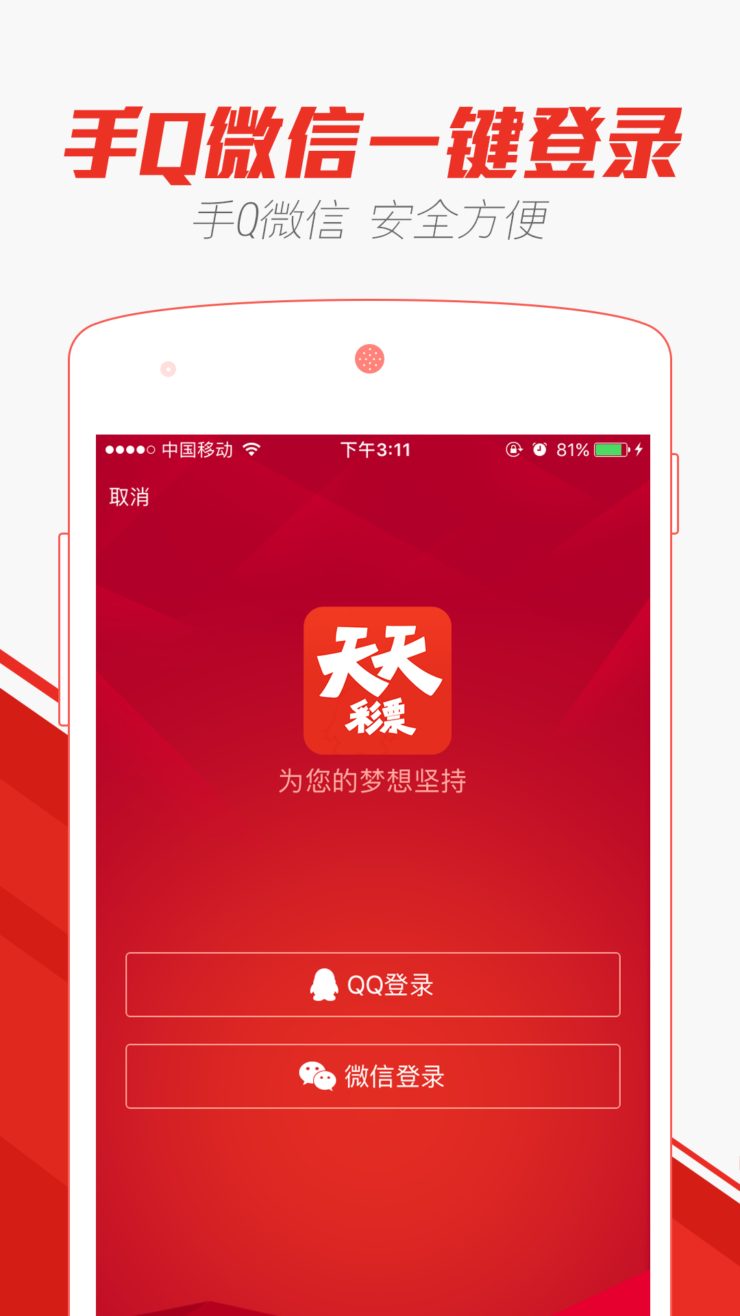 LED光源 第242頁(yè)