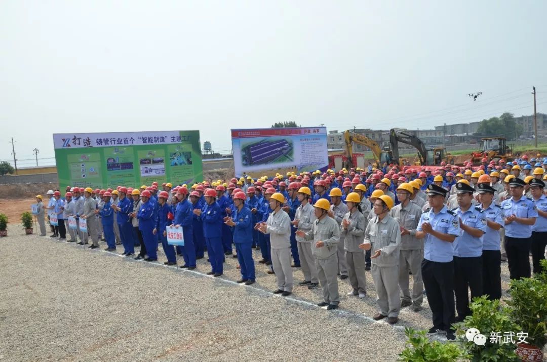 武安新興鑄管最新動(dòng)態(tài)，科技鑄夢(mèng)，引領(lǐng)未來生活新紀(jì)元