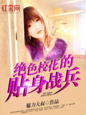 ?；ㄌ砀呤肿钚抡鹿?jié)免費(fèi)閱讀攻略及步驟指南