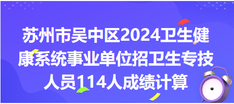 蘇州市招聘網(wǎng)最新招聘，時代脈搏與人才交響匯聚點