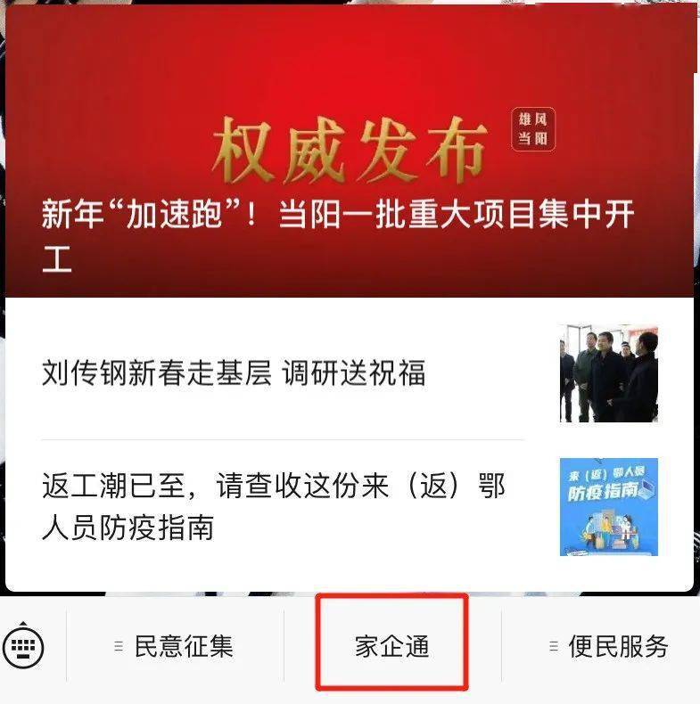 新沂招聘網(wǎng)最新招聘信息查詢，探尋職業(yè)發(fā)展的熱門機(jī)遇