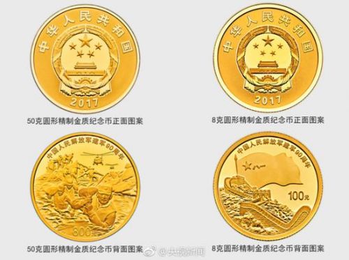 建軍紀(jì)念幣最新動(dòng)態(tài)，科技與紀(jì)念的交融之作