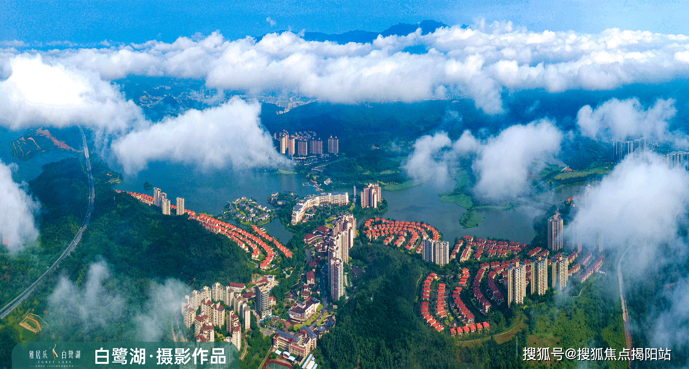 惠州雅居樂白鷺湖，家的溫暖與友情的邂逅及最新房價資訊