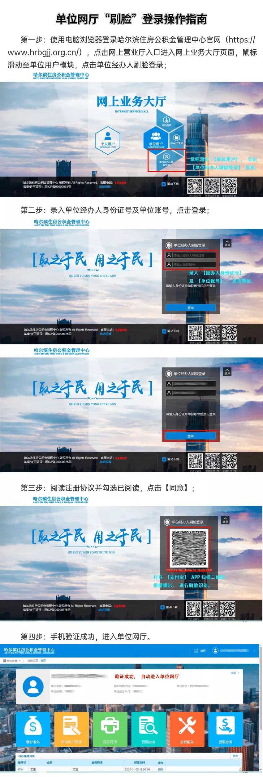 最新無(wú)需刷臉的小額貸款，內(nèi)心平靜的旅行冒險(xiǎn)啟程