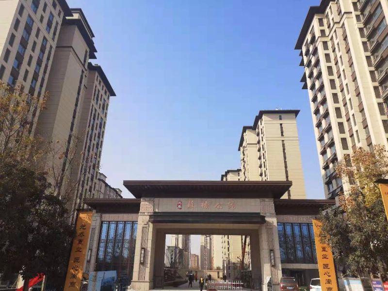 金鄉(xiāng)凱盛佳苑最新動(dòng)態(tài)，家園蛻變，無(wú)限可能與希望孕育中