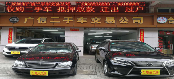上饒二手車市場(chǎng)風(fēng)云變幻，勵(lì)志故事與駕馭變化之旅