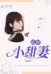 陸少蜜愛甜妻最新章節(jié),陸少蜜愛甜妻最新章節(jié)，小巷中的甜蜜誘惑
