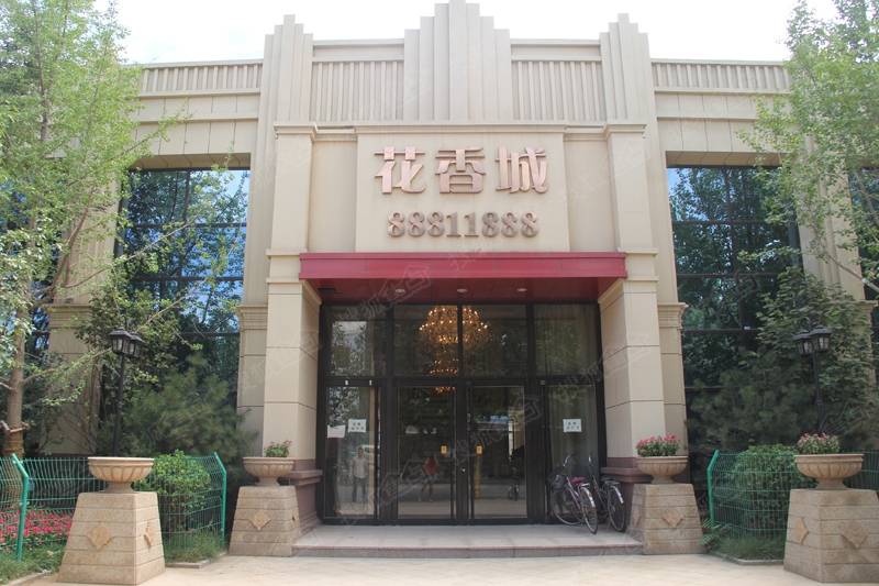 明瀚花香城最新消息重磅更新，最新動態(tài)一覽????