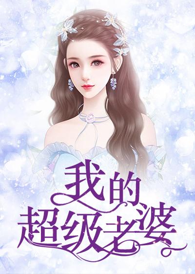 李婉楊楚傲天最新章節(jié),李婉楊楚傲天最新章節(jié)，小巷中的隱秘美味